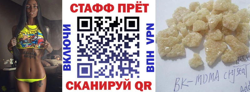 Где найти наркотики Владимир Конопля  Alpha-PVP  Кокаин  ссылка на мегу ONION  БУТИРАТ  Мефедрон  Амфетамин  Гашиш 