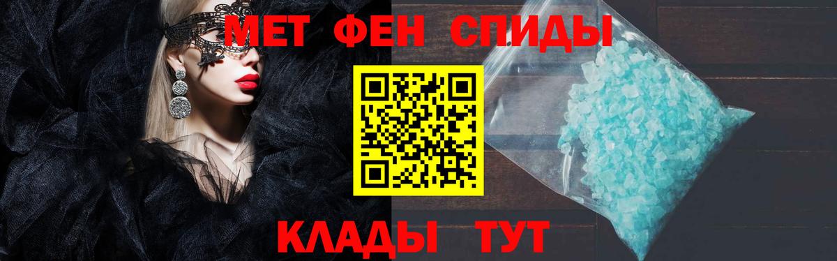 Владимир  Амфетамин Premium  Вход с VPN 