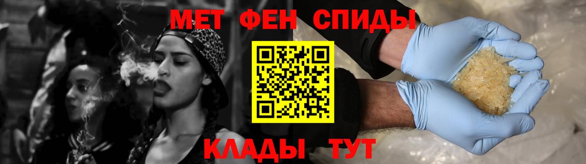 АМФЕТАМИН Розовый Владимир