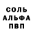 Кокаин 97% Jeka Fin