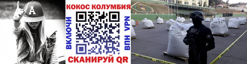 купить наркоту Владимир COCAIN FishScale