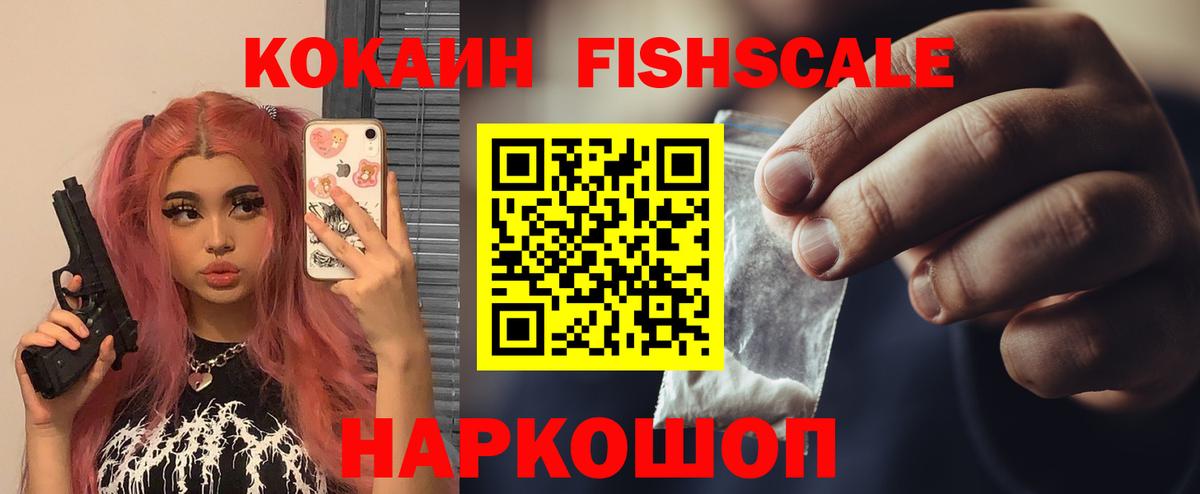 Владимир  COCAIN Columbia  КОКАИН 97%  Вход с VPN 