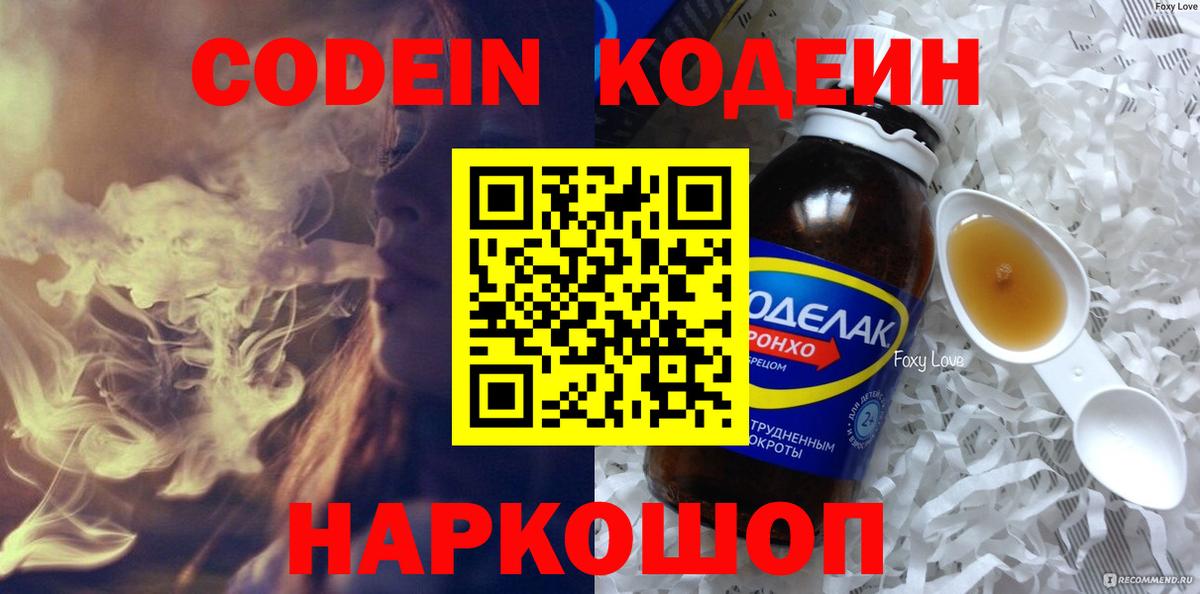 Cocaine  Конопля  Alpha PVP СОЛЬ кристаллы  Владимир  ГАШИШ  МЕФ   Вход с VPN 