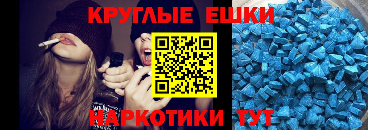 ЭКСТАЗИ 300 mg Владимир