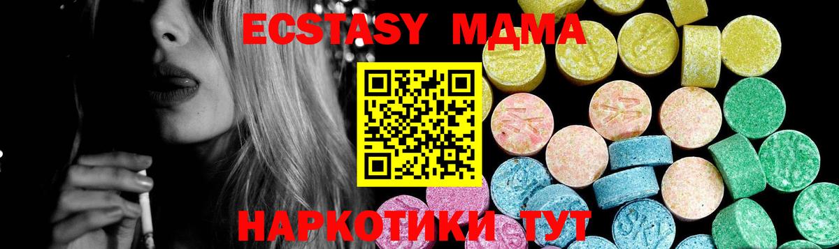 Ecstasy Дубай  ЭКСТАЗИ louis Vuitton  Владимир  ЭКСТАЗИ  Вход с VPN 