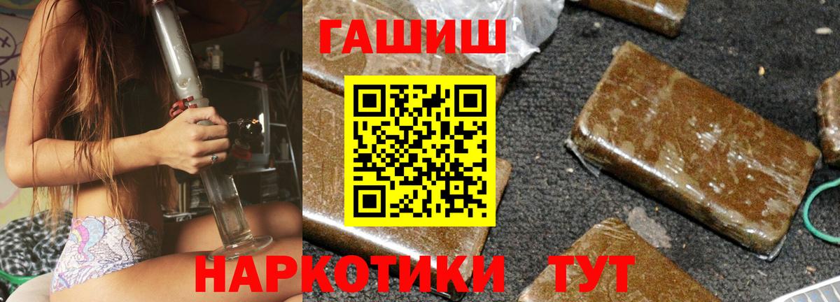 ГАШИШ убойный Владимир