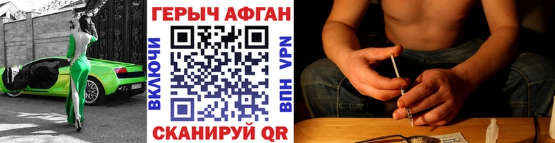 Героин белый  сколько стоит  Владимир 
