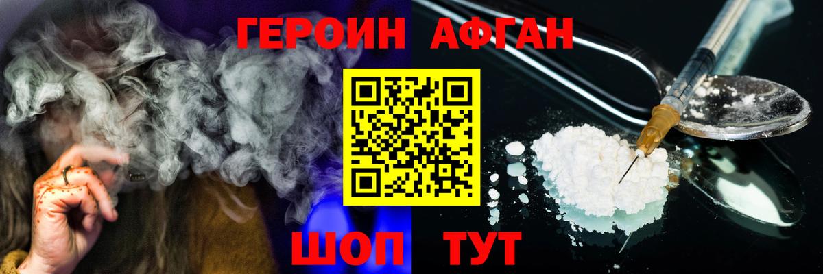 Владимир  ГЕРОИН Heroin  Героин  Вход с VPN 