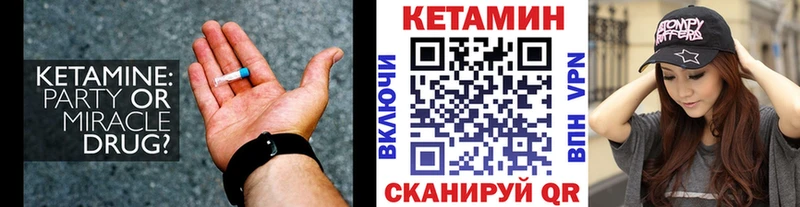darknet какой сайт  где найти наркотики  Владимир  Кетамин VHQ 