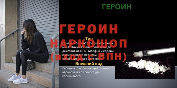 гашик Абаза