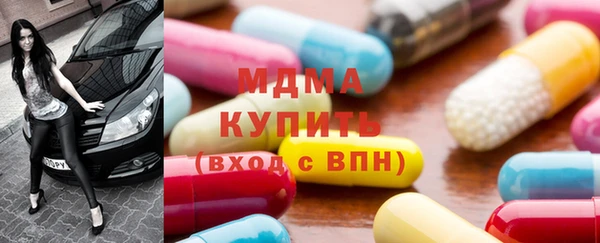 гашик Абаза