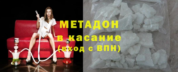гашик Абаза