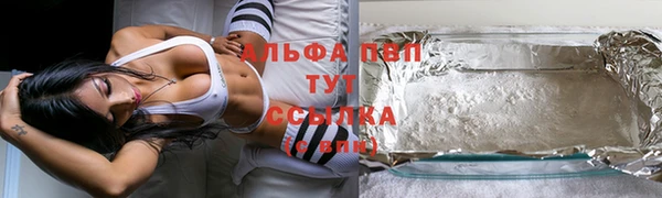 не бодяженный Абдулино