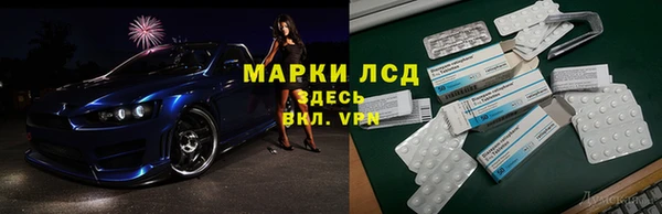 кристаллы Семилуки