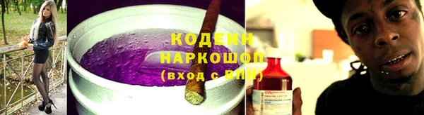 гашик Абаза