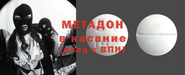 гашик Абаза