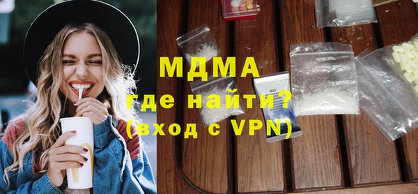 дживик Абинск