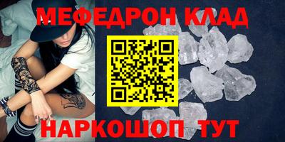 MESCALINE Добрянка