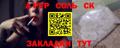 дмт Дмитров