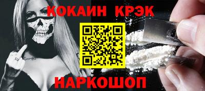 MESCALINE Добрянка