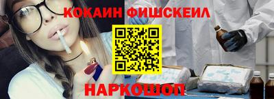 MESCALINE Добрянка
