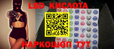 MESCALINE Добрянка