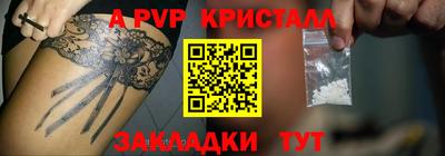 PSILOCYBIN Долгопрудный