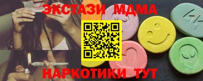 дмт Дмитров