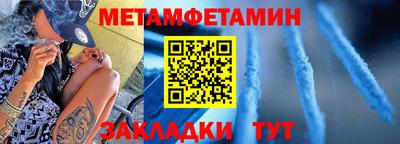 дмт Дмитров