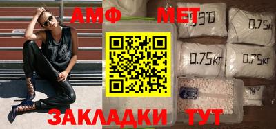 дмт Дмитров