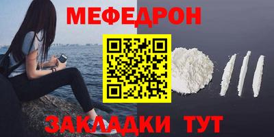 MESCALINE Добрянка