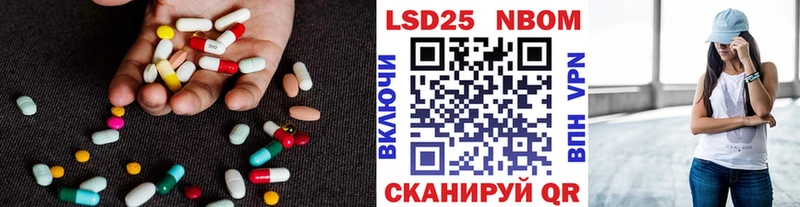 наркошоп  Владимир  сайты даркнета Telegram  LSD-25 экстази кислота 
