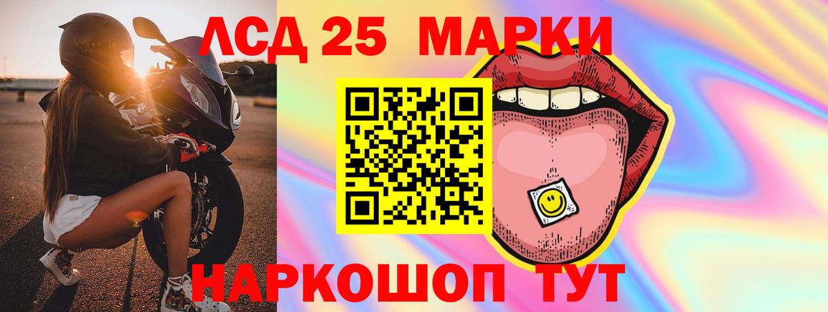 ЛСД экстази ecstasy Владимир