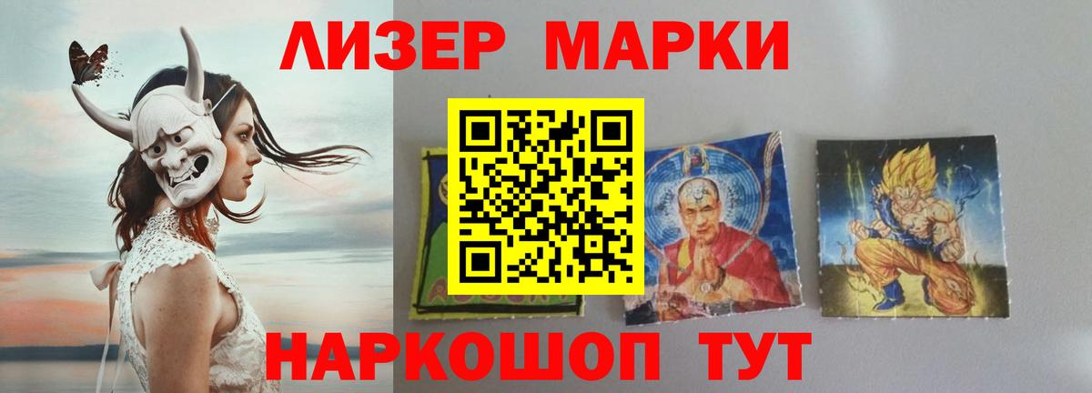 ЛСД экстази кислота  MEGA ТОР  Владимир  Лсд 25 экстази кислота  Вход с VPN 