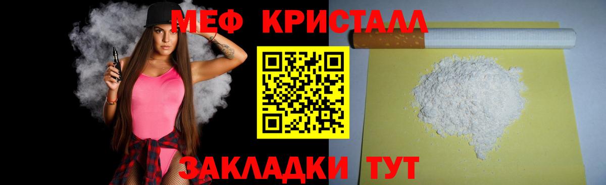 Владимир  МЕФ VHQ  МЯУ-МЯУ  МЯУ-МЯУ  Вход с VPN 