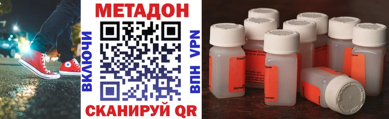 Метадон мёд  Владимир 