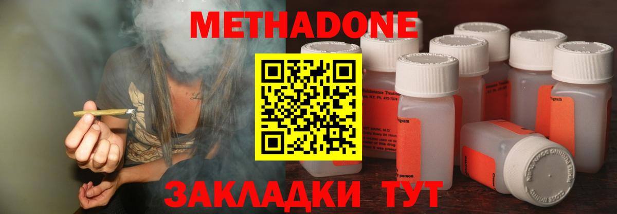 Владимир  Метадон кристалл  blacksprut как зайти  Вход с VPN 