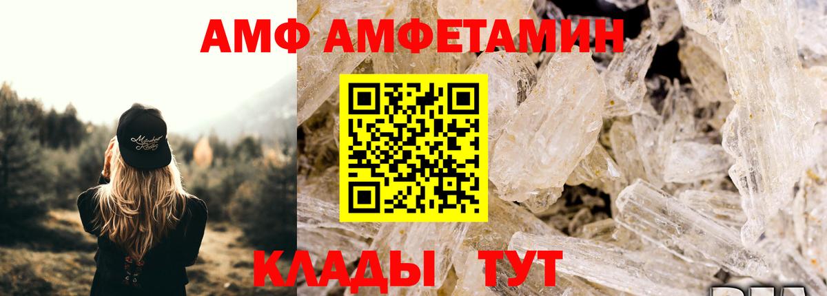 Владимир  Метамфетамин мет  Вход с VPN 