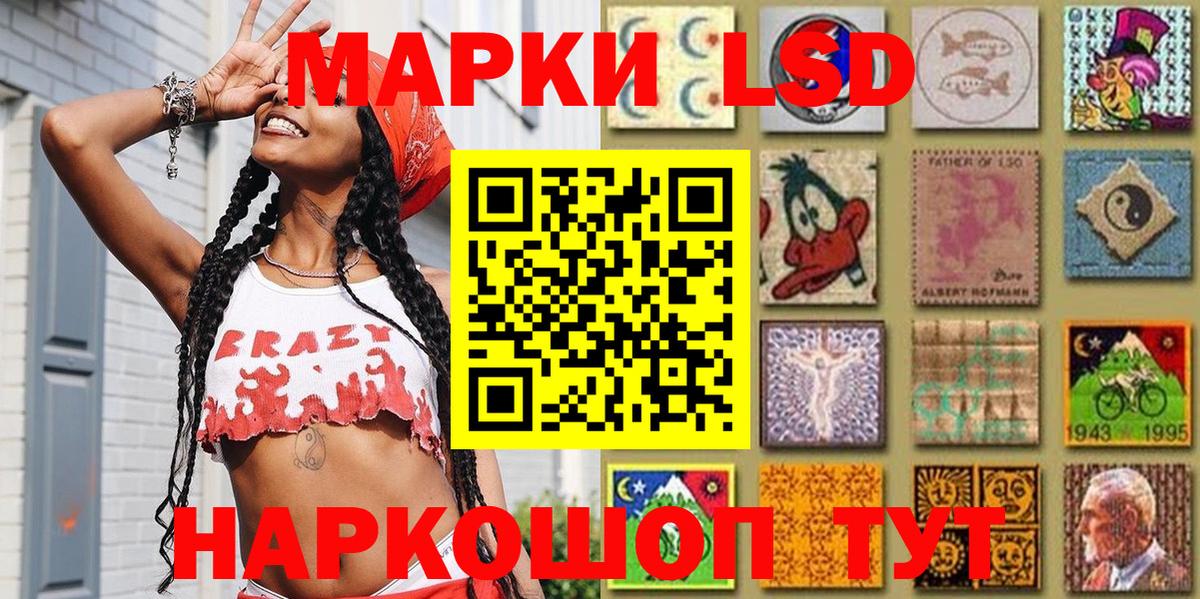 Владимир  Марки 25I-NBOMe 1500мкг  Марки NBOMe  Марки 25I-NBOMe 1500мкг  Вход с VPN 