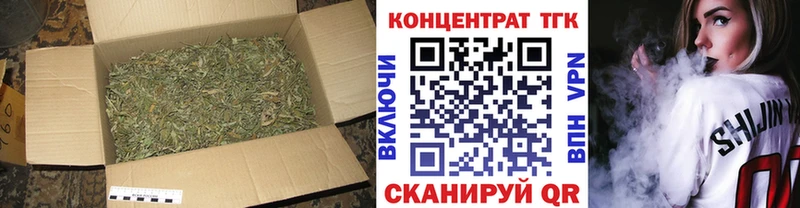 Дистиллят ТГК THC oil  Владимир 